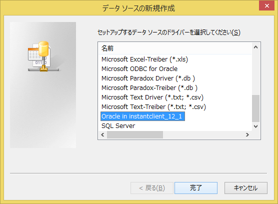 microsoft odbc for oracle download for excel